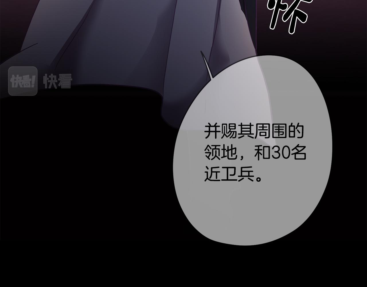 第6话 宴会上惊艳全场156