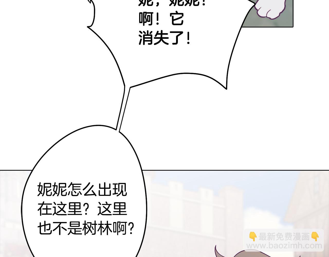 第6话 宴会上惊艳全场16
