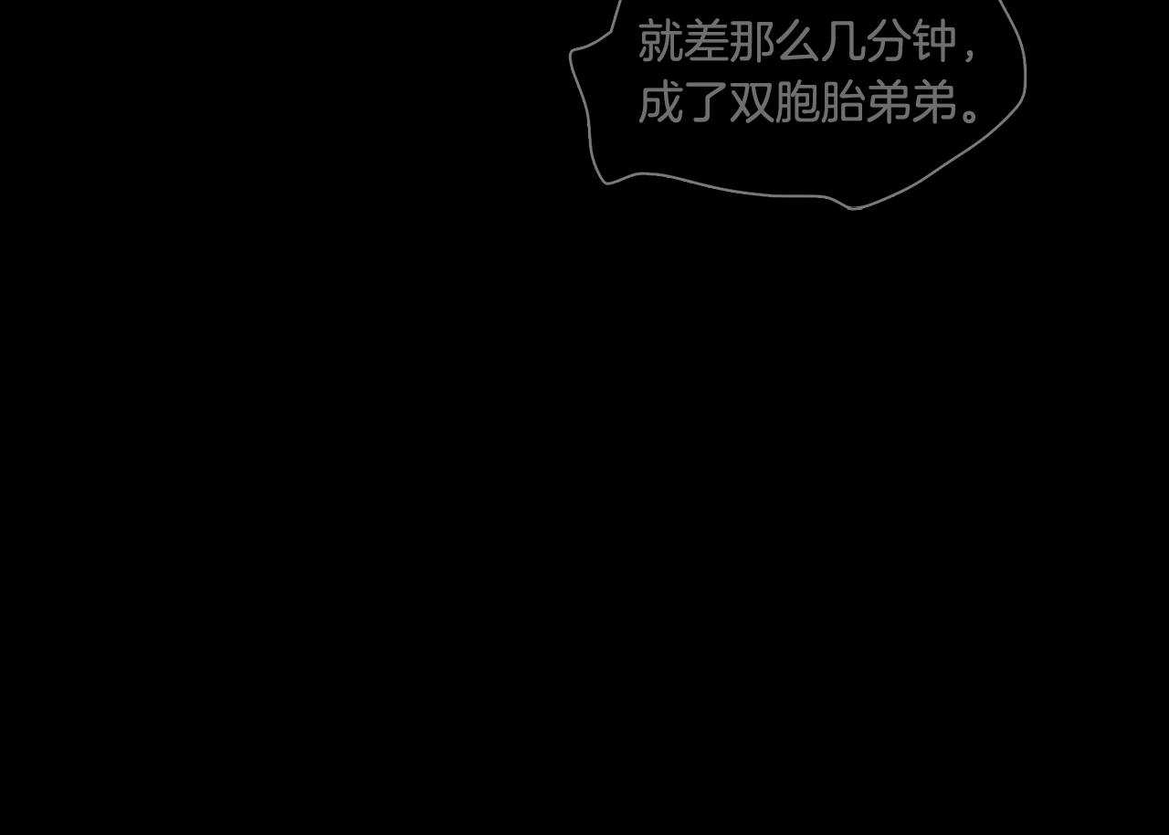第6话 宴会上惊艳全场167