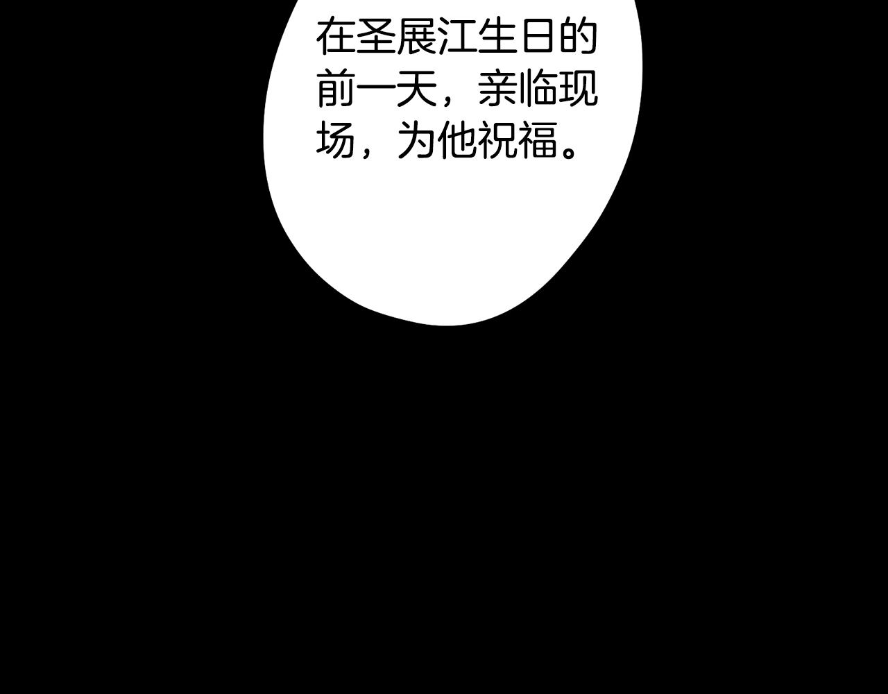 第6话 宴会上惊艳全场169