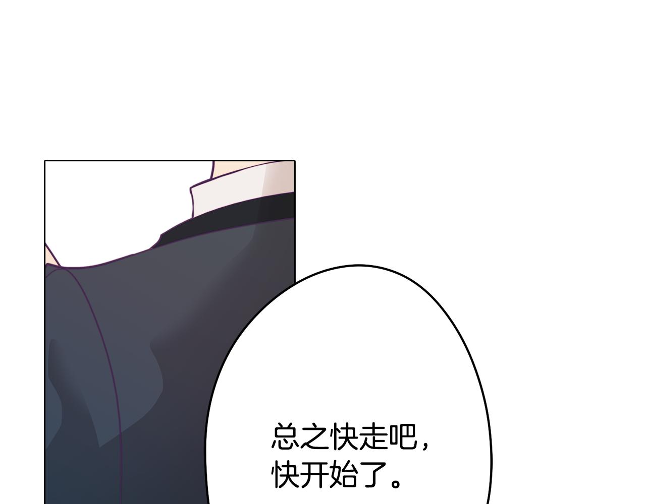 第6话 宴会上惊艳全场19