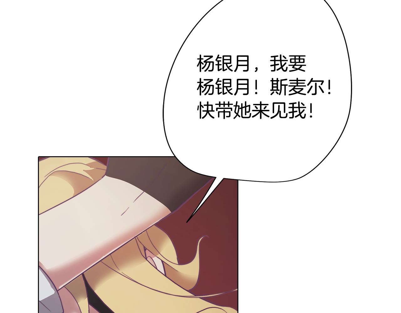 第6话 宴会上惊艳全场191