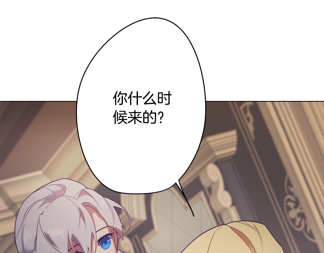 第6话 宴会上惊艳全场195