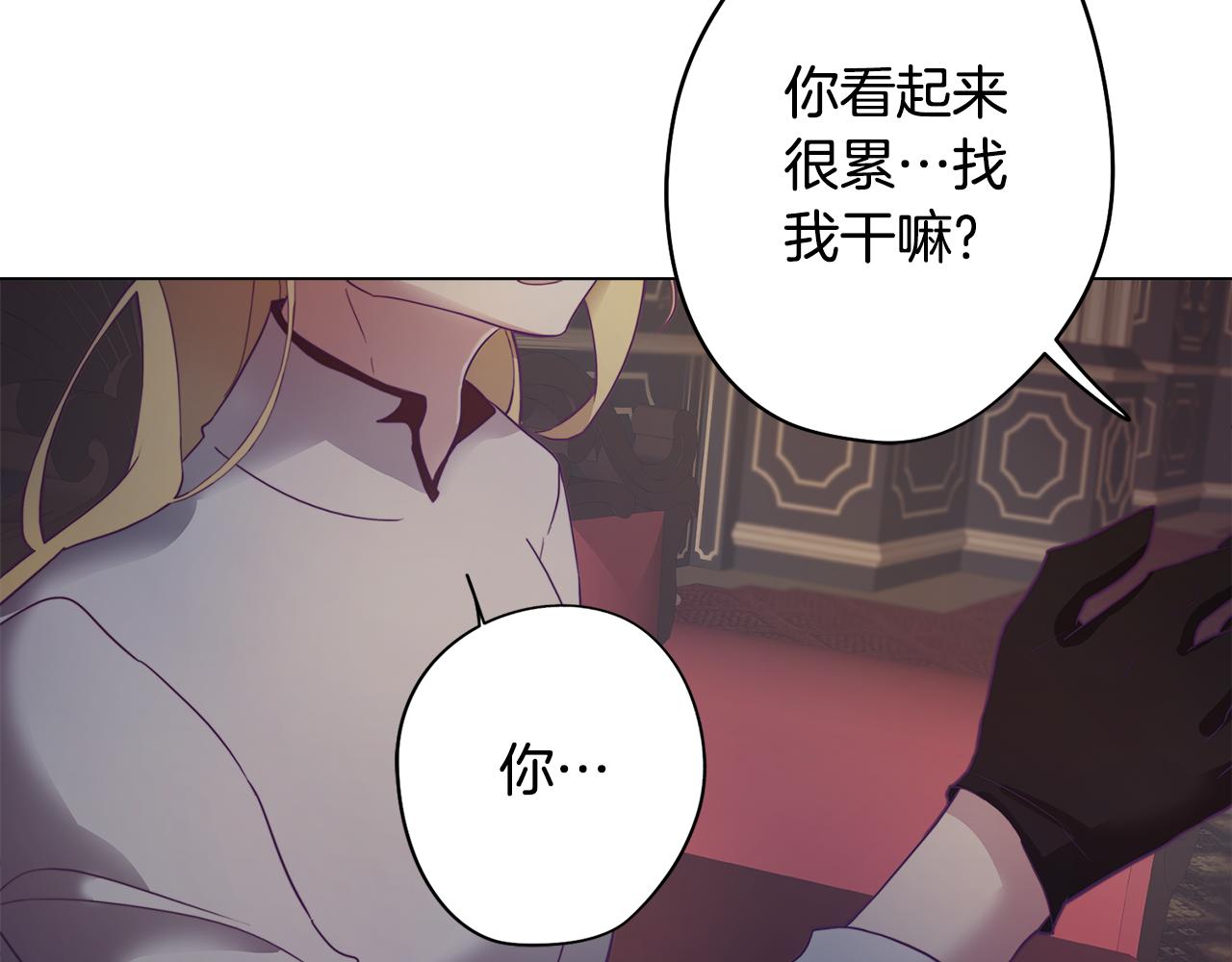 第6话 宴会上惊艳全场198
