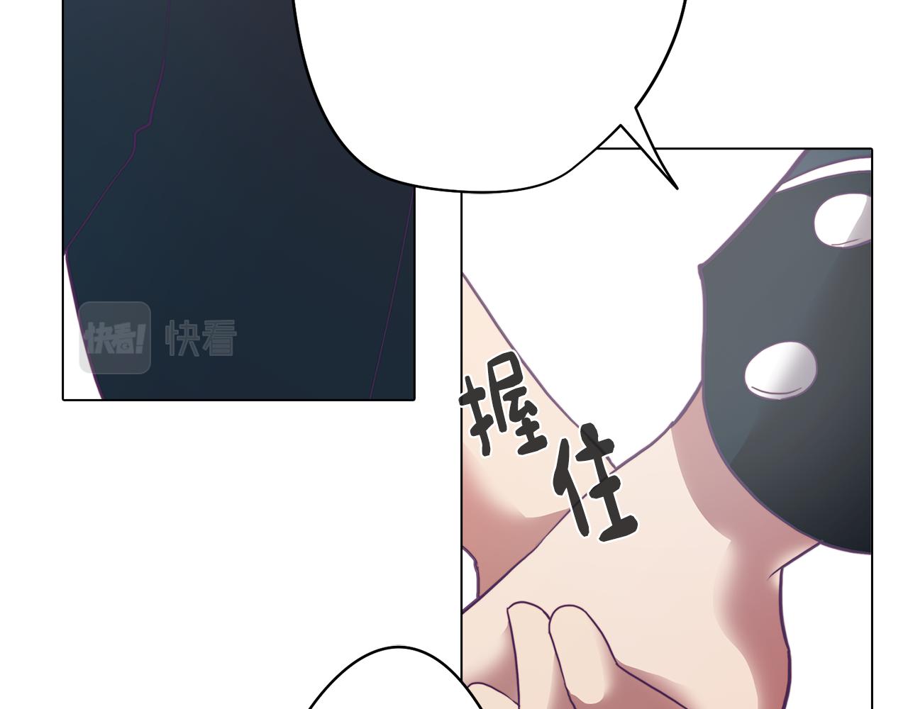 第6话 宴会上惊艳全场20