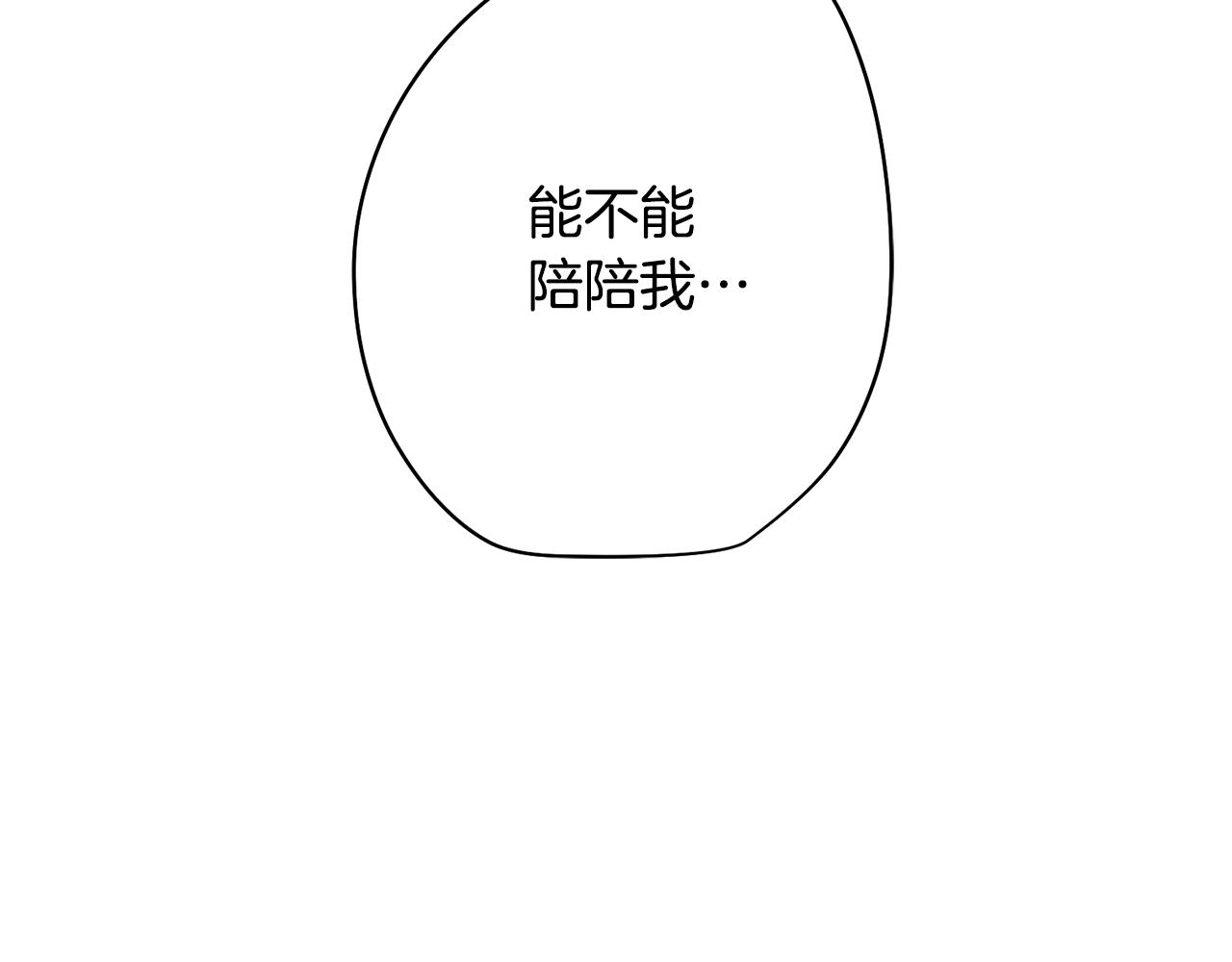 第6话 宴会上惊艳全场201