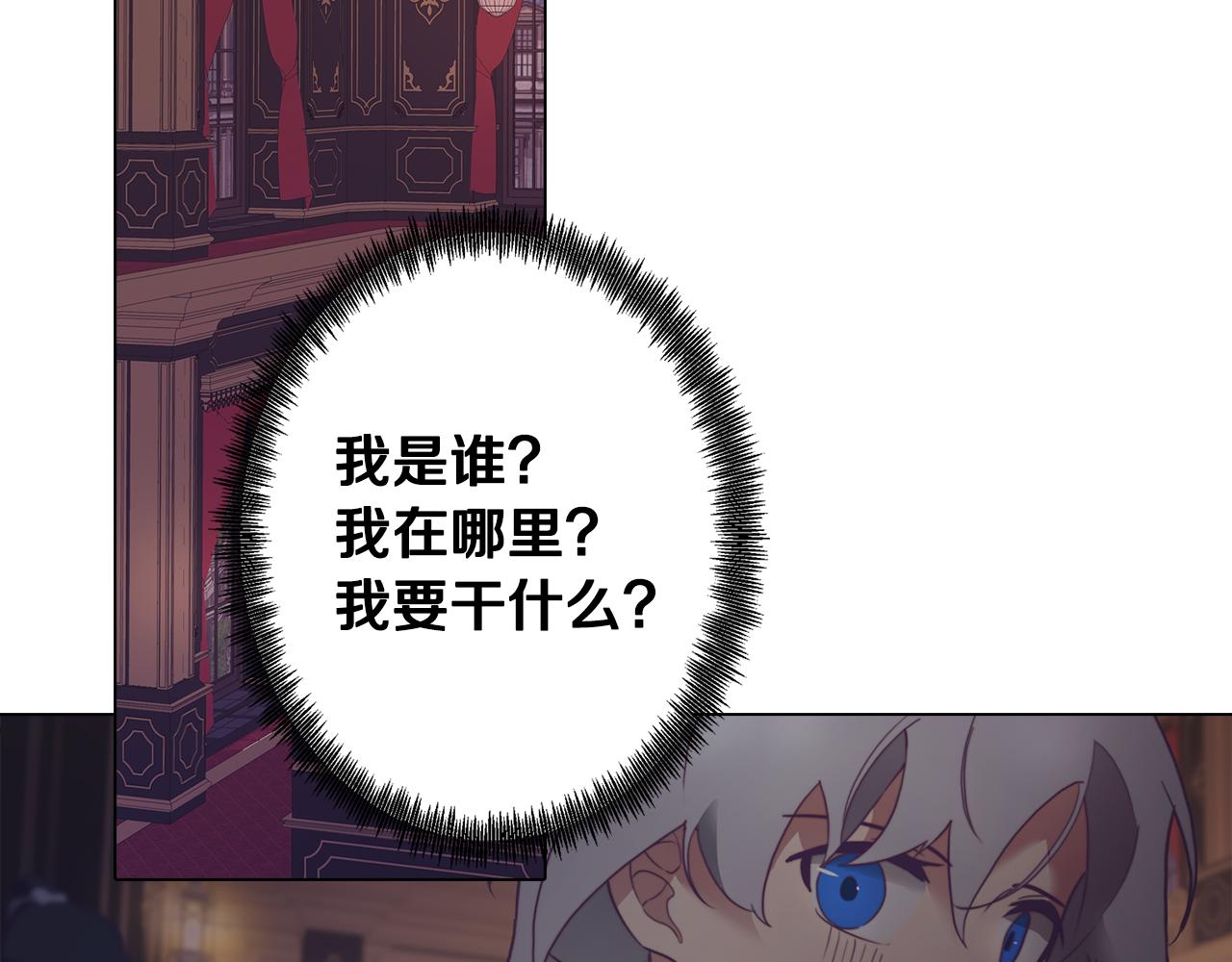 第6话 宴会上惊艳全场24
