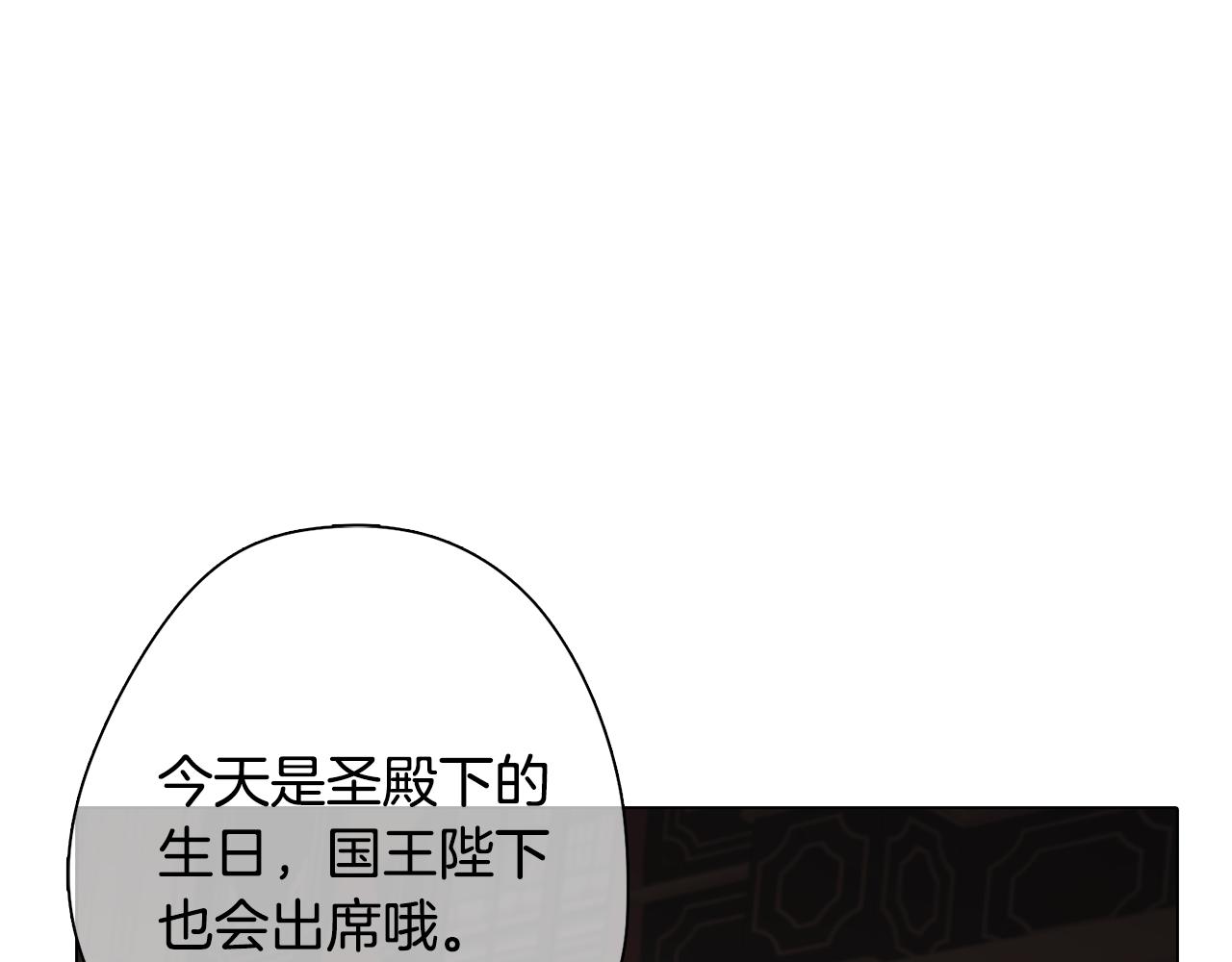 第6话 宴会上惊艳全场27