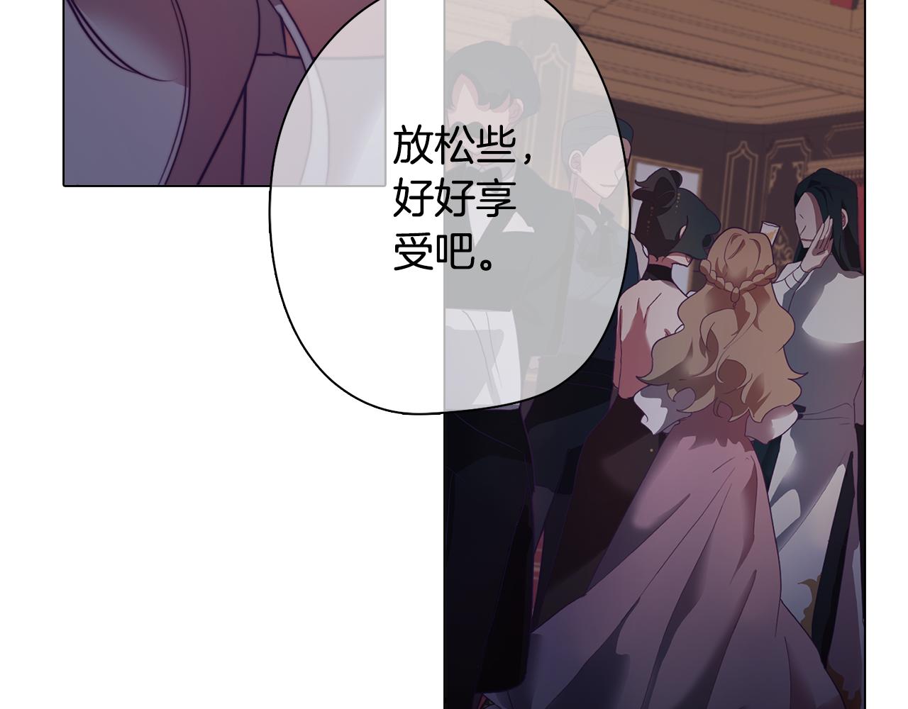 第6话 宴会上惊艳全场31