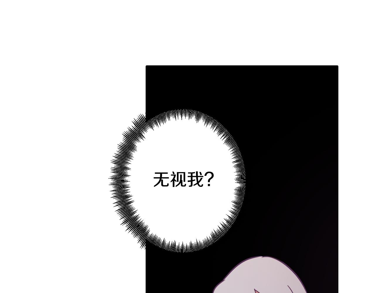 第6话 宴会上惊艳全场39