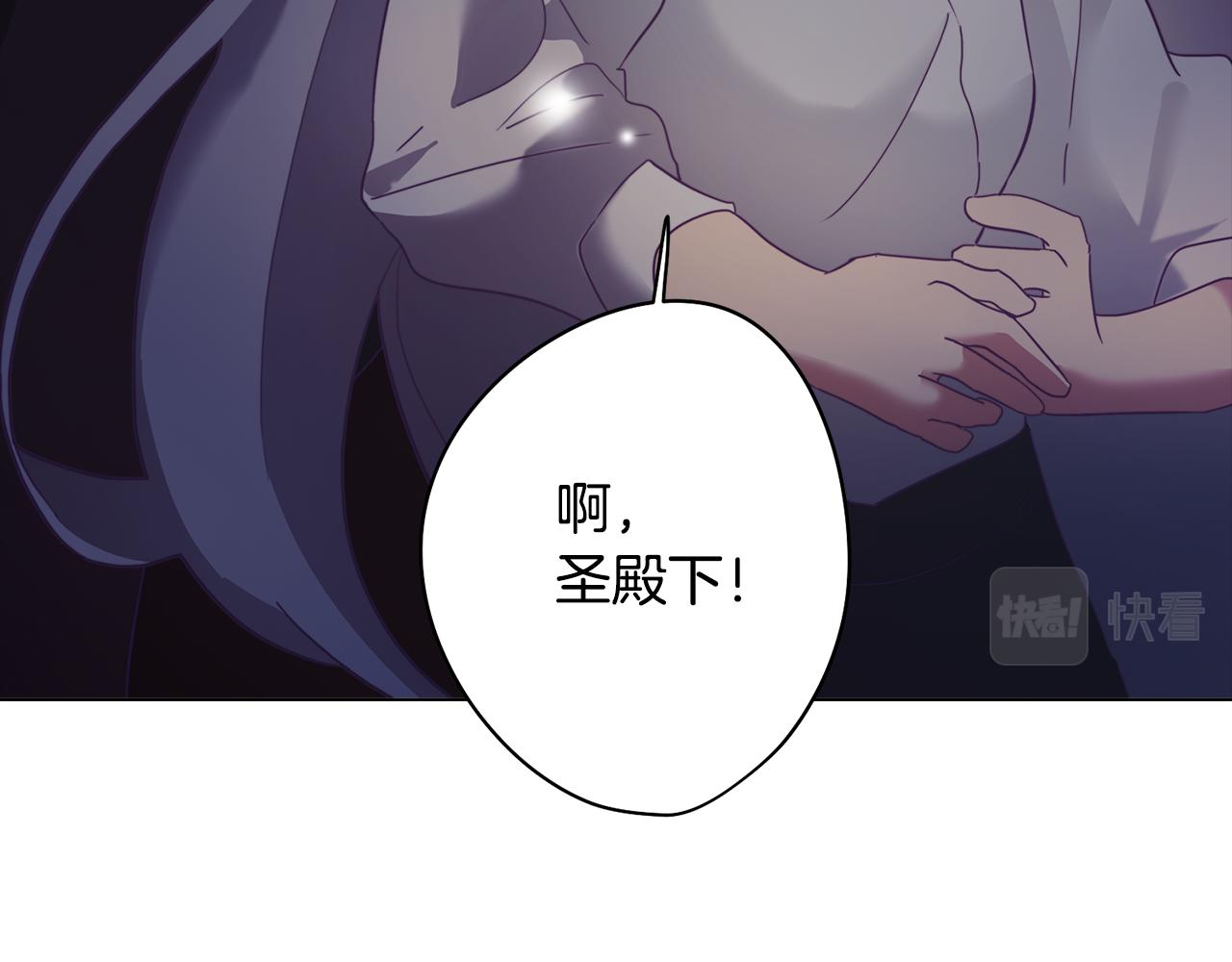 第6话 宴会上惊艳全场45