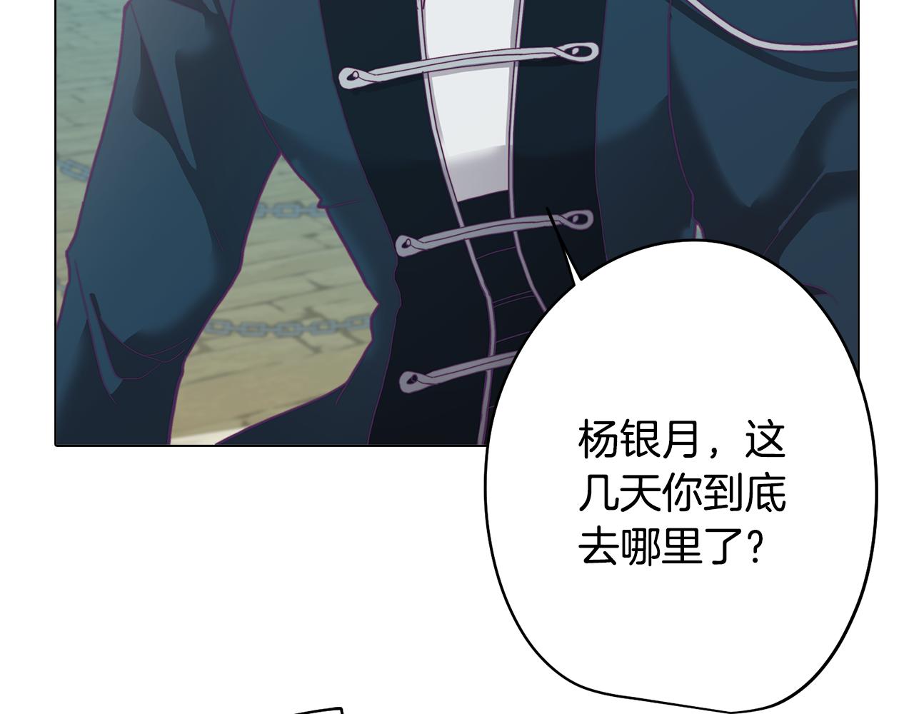 第6话 宴会上惊艳全场6