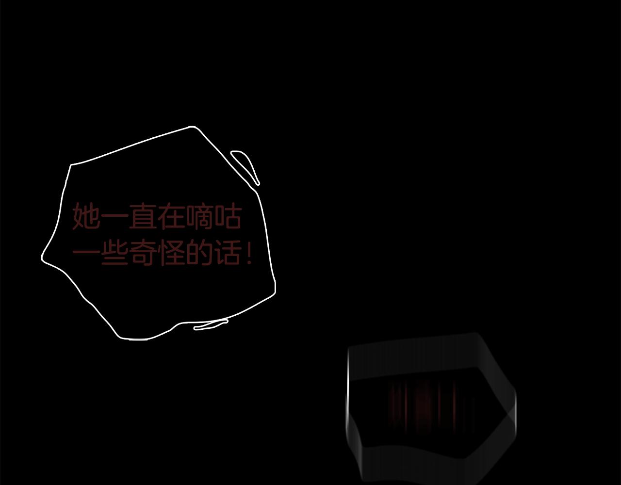 第6话 宴会上惊艳全场66