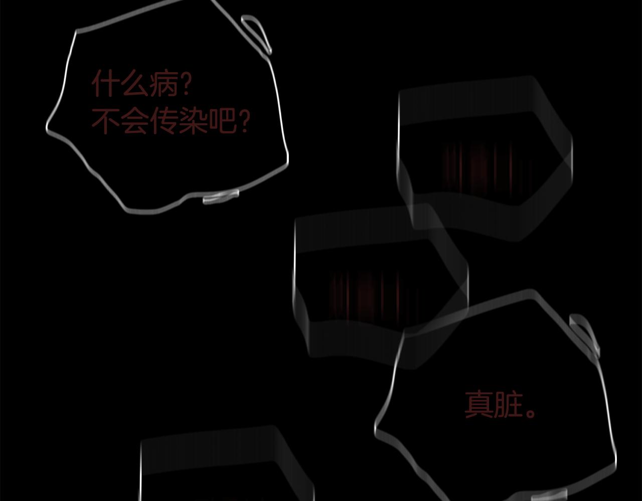 第6话 宴会上惊艳全场68