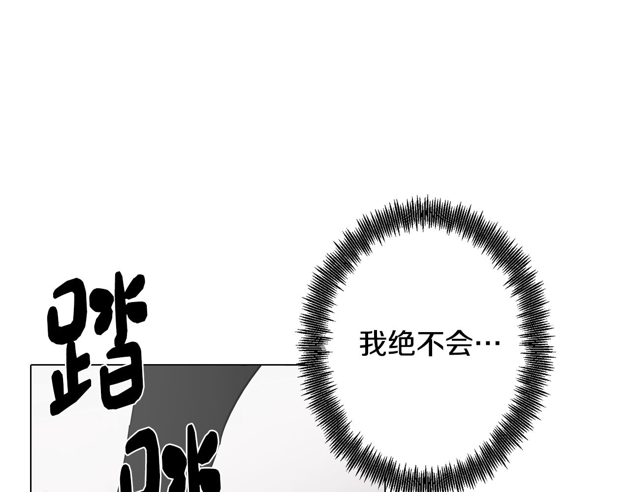 第6话 宴会上惊艳全场76