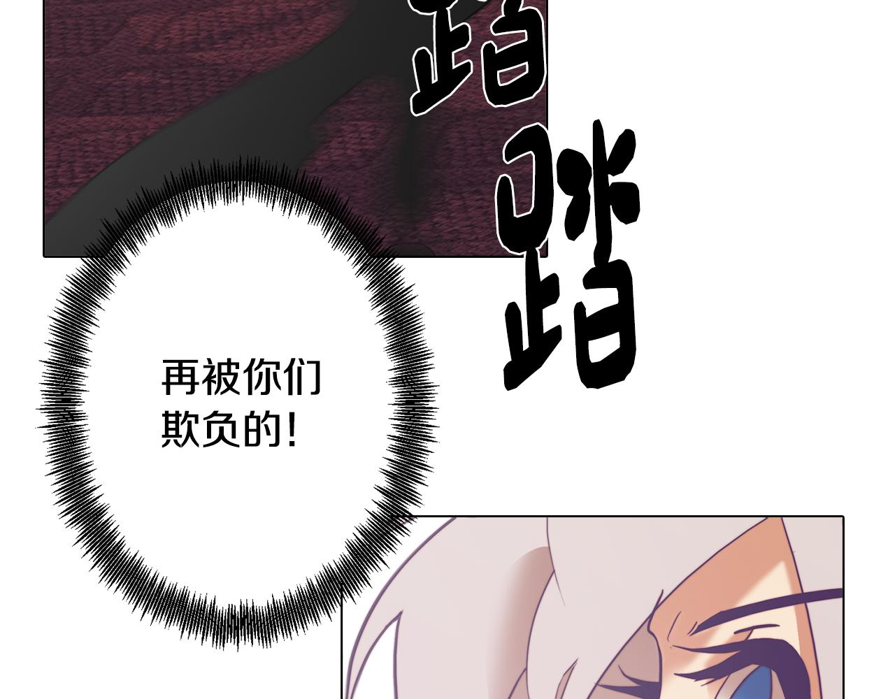 第6话 宴会上惊艳全场78