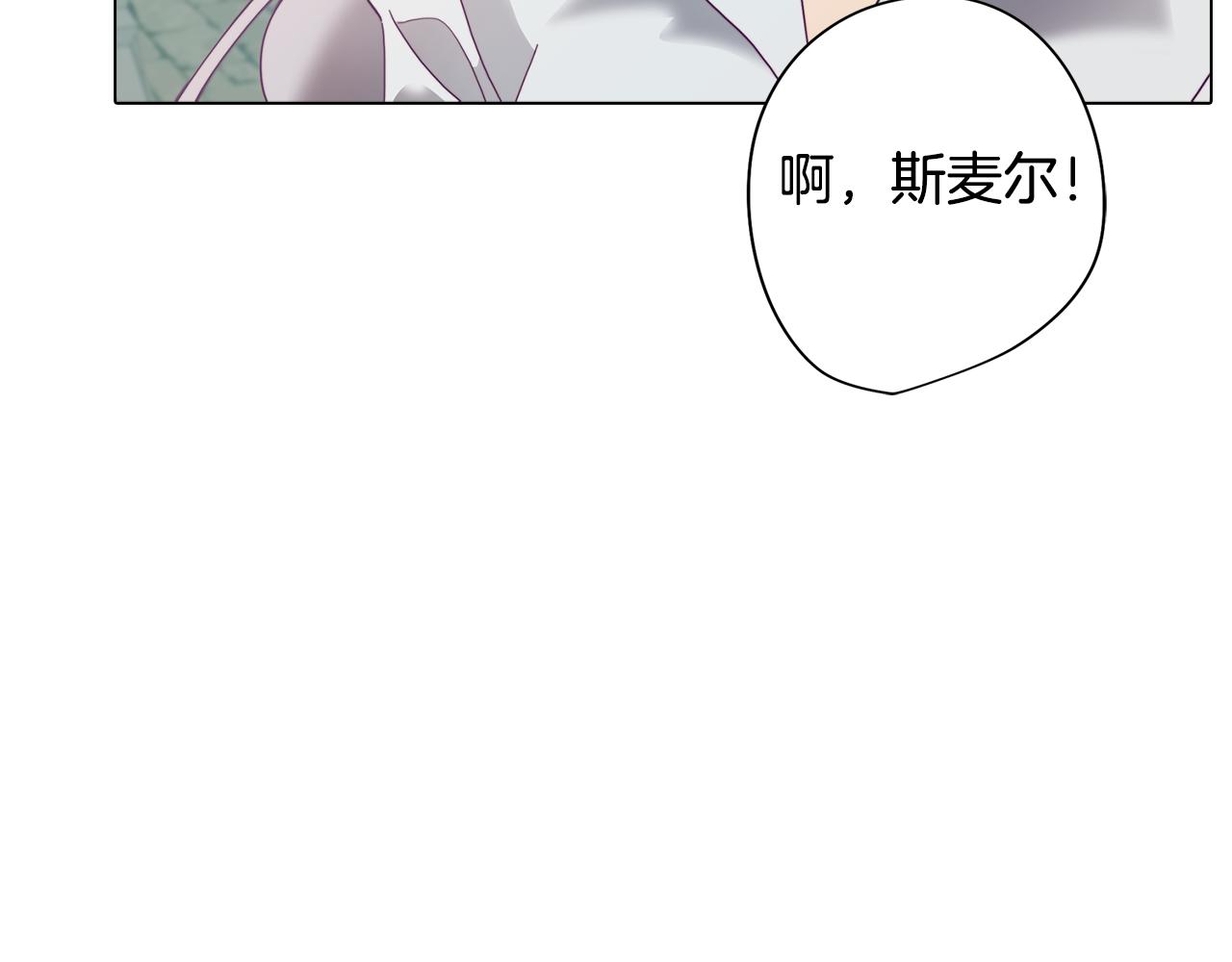 第6话 宴会上惊艳全场8