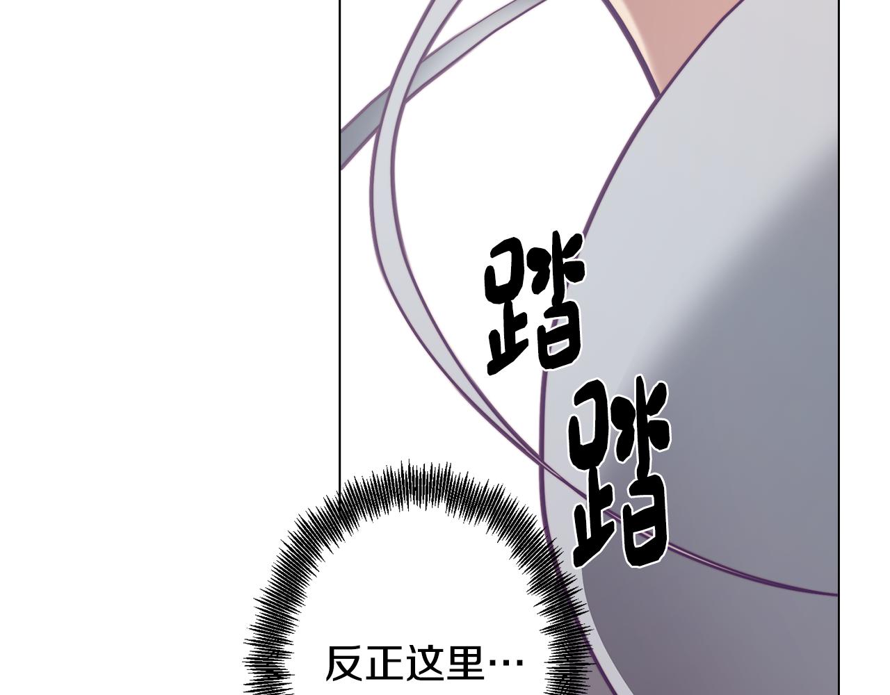 第6话 宴会上惊艳全场80