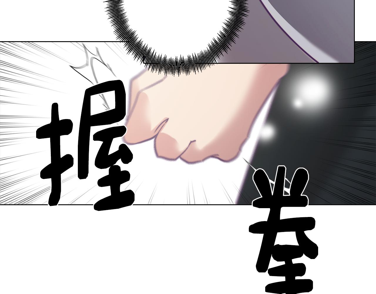 第6话 宴会上惊艳全场81