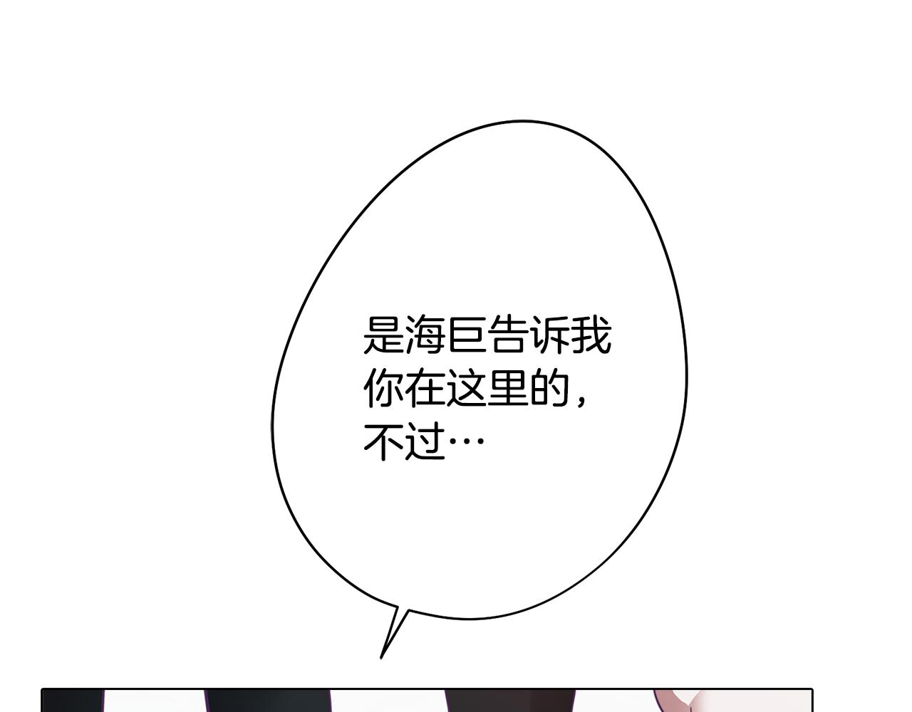 第6话 宴会上惊艳全场9
