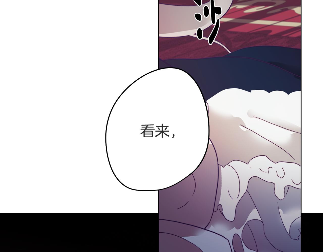 第6话 宴会上惊艳全场96