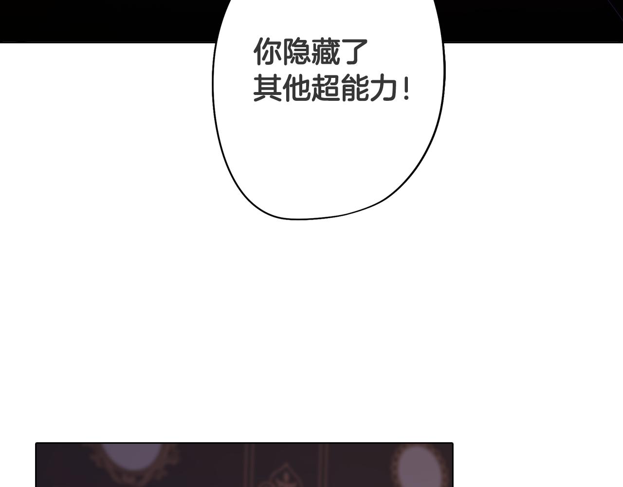 第6话 宴会上惊艳全场99