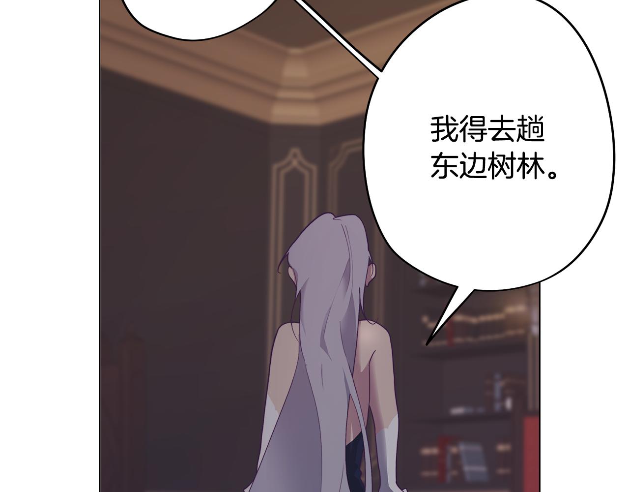 第7话 初遇怪兽110