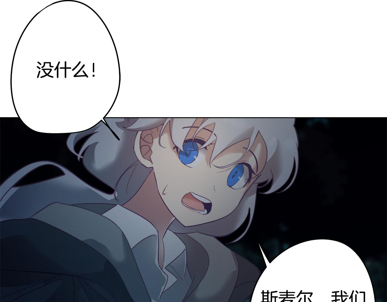 第7话 初遇怪兽132