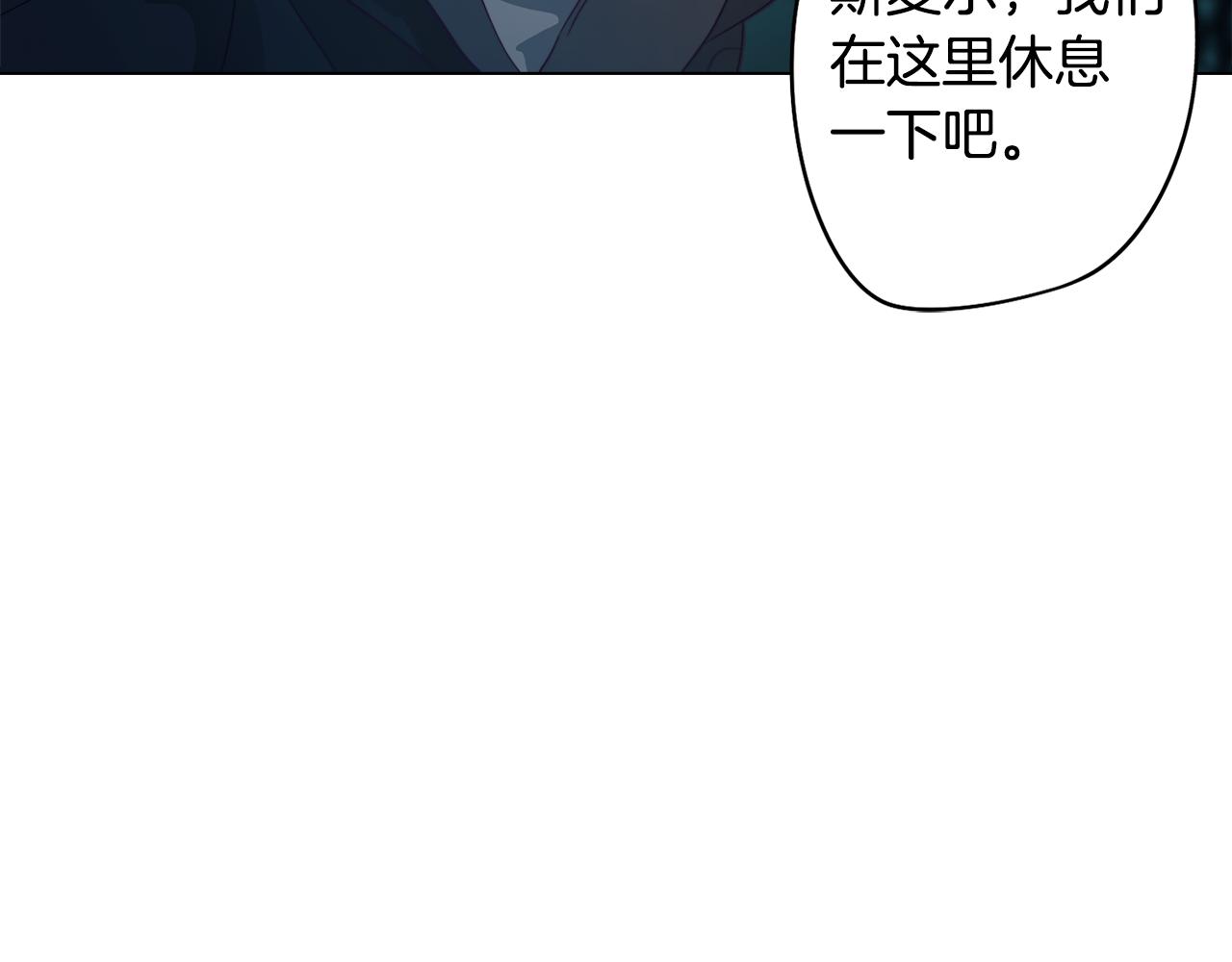 第7话 初遇怪兽133