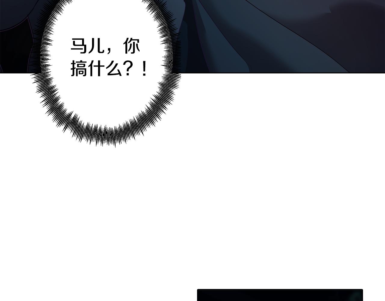 第7话 初遇怪兽135