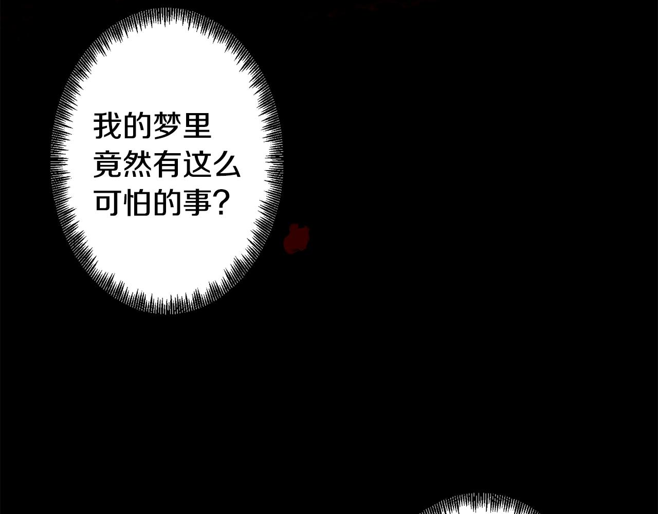 第7话 初遇怪兽15
