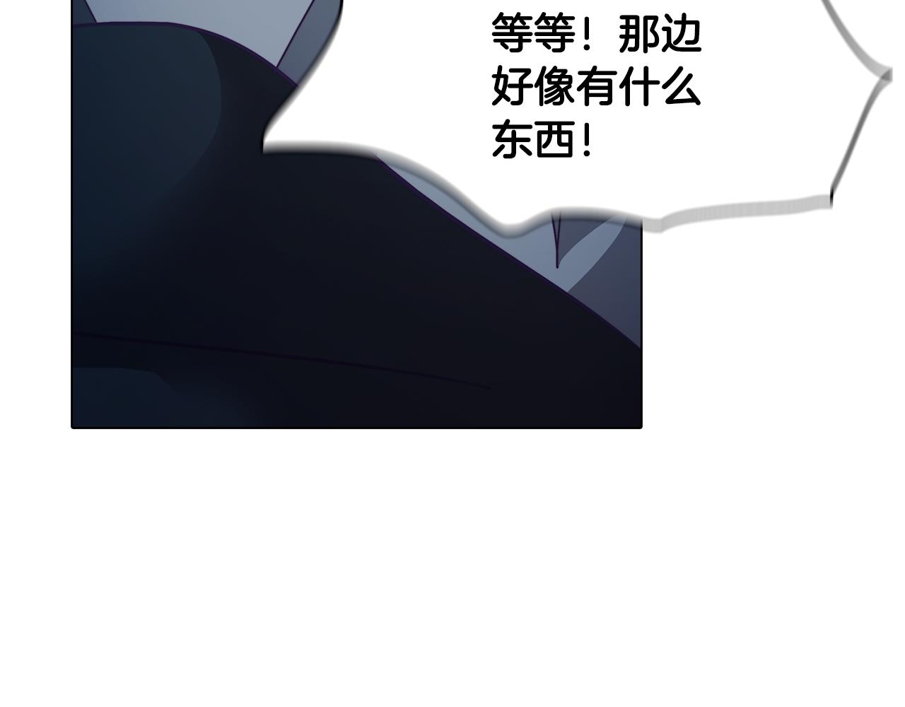 第7话 初遇怪兽176