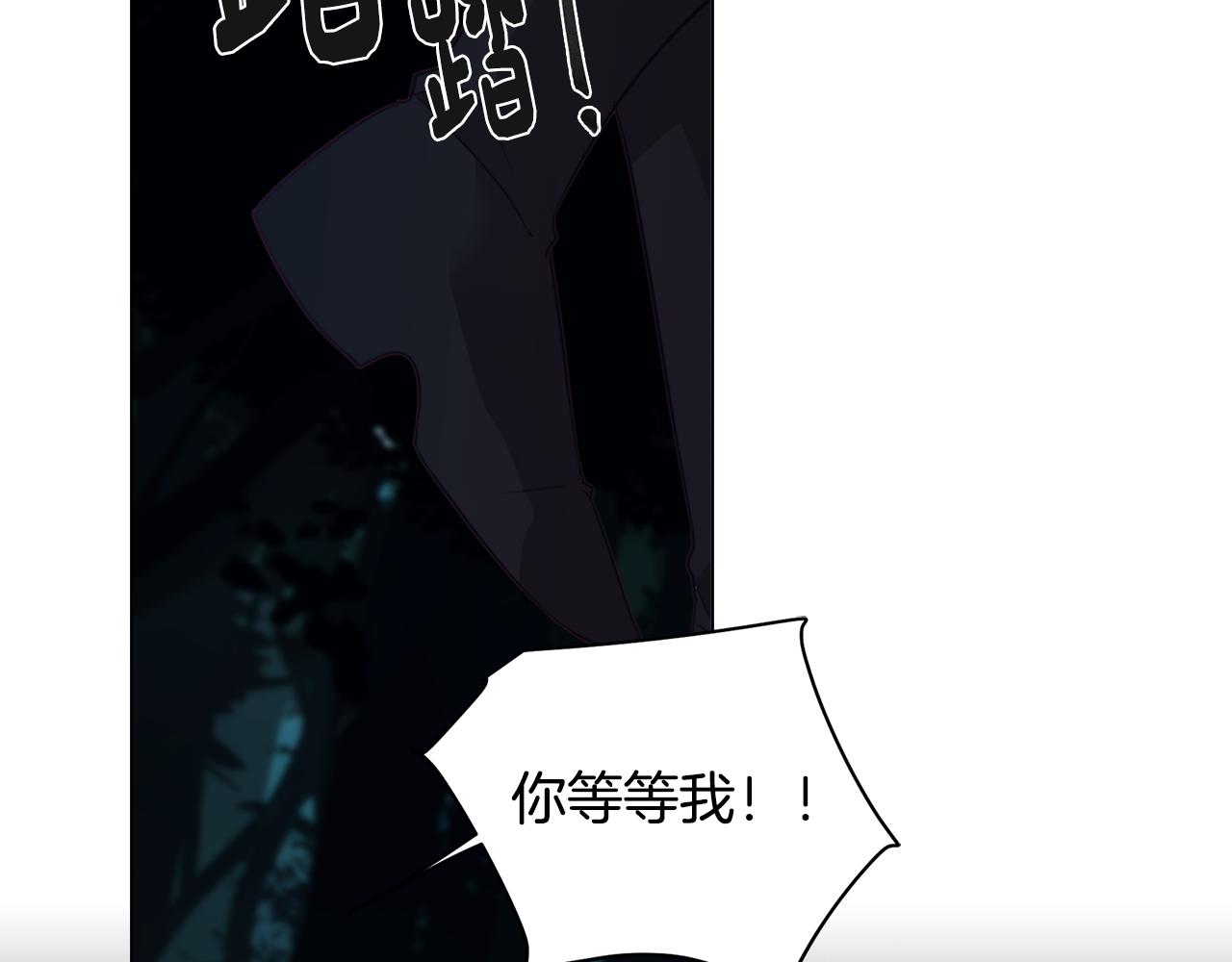 第7话 初遇怪兽179