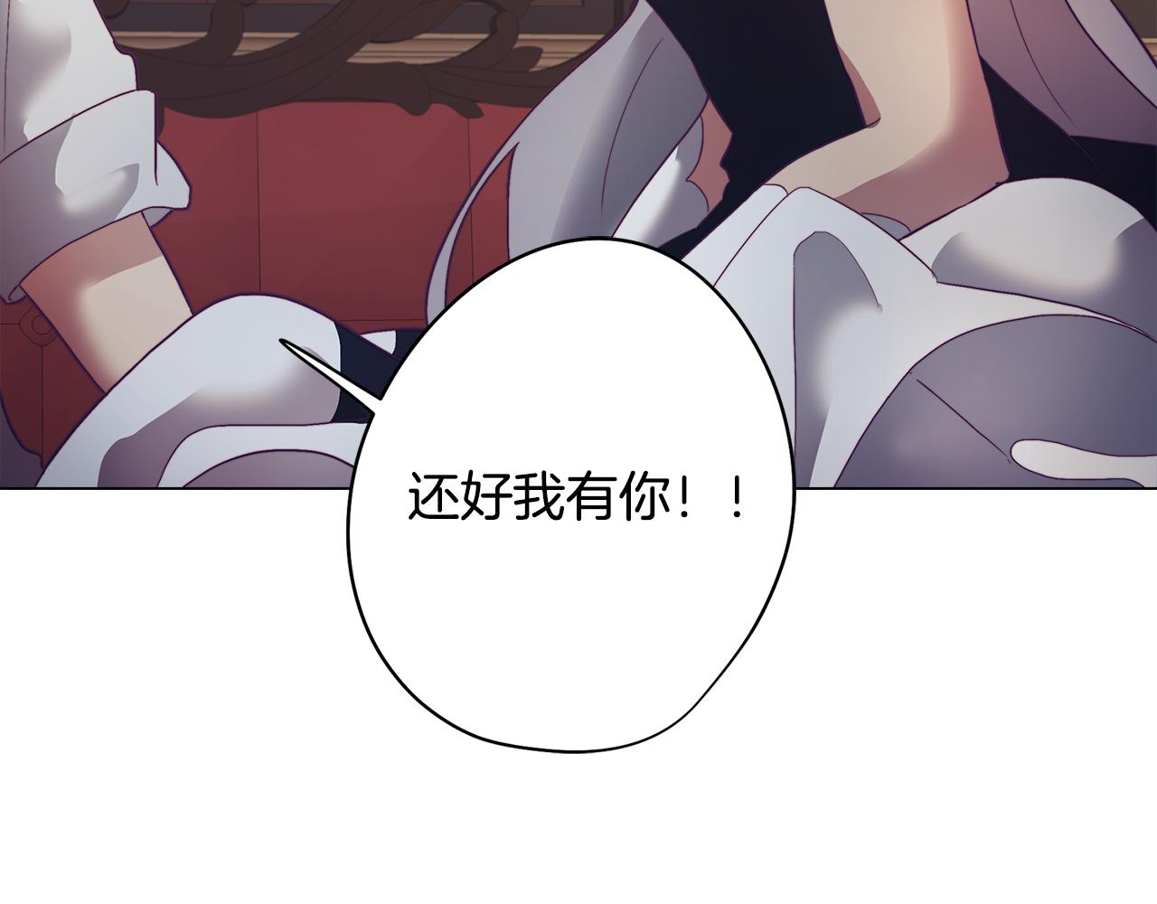 第7话 初遇怪兽20