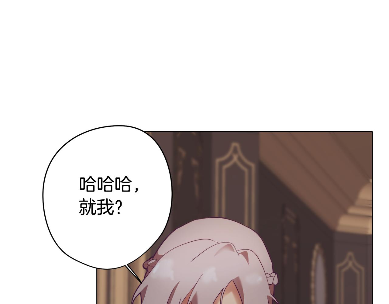 第7话 初遇怪兽21