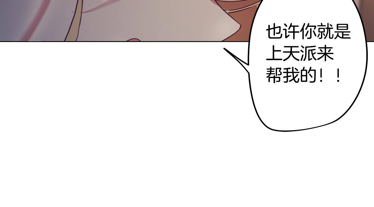第7话 初遇怪兽27
