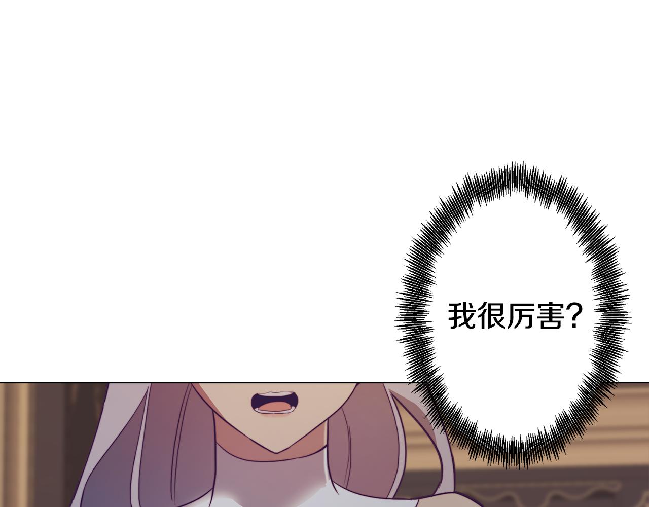第7话 初遇怪兽28