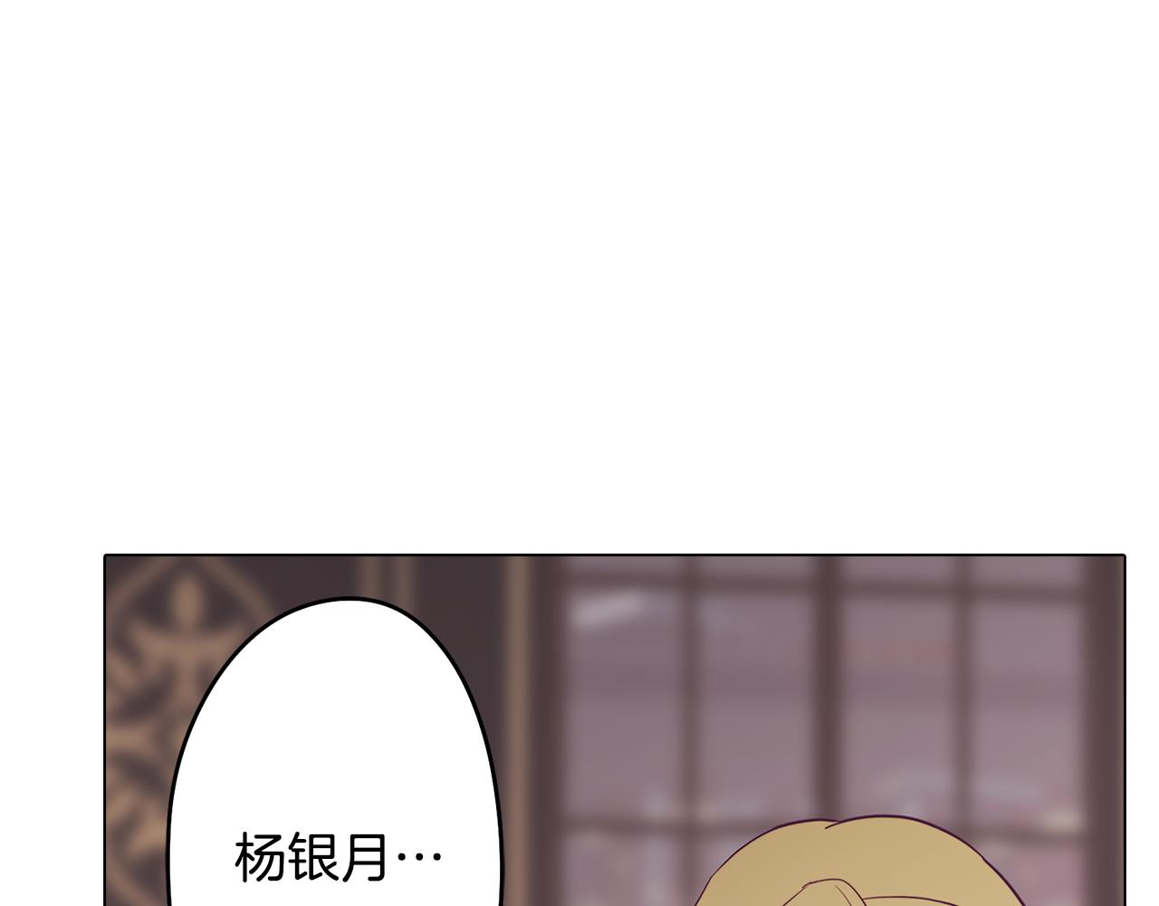 第7话 初遇怪兽30