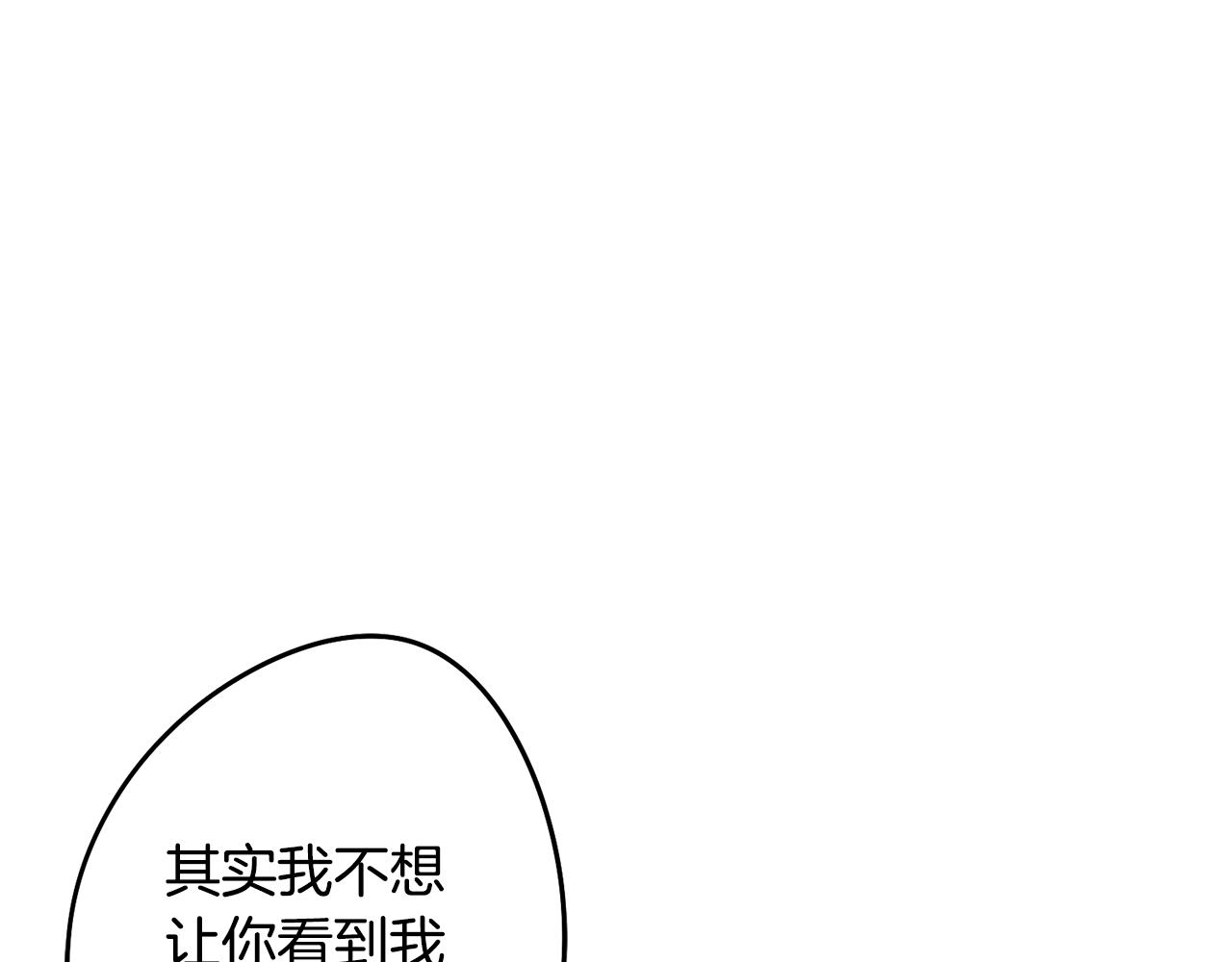 第7话 初遇怪兽4