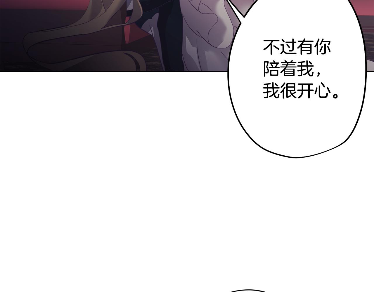 第7话 初遇怪兽6