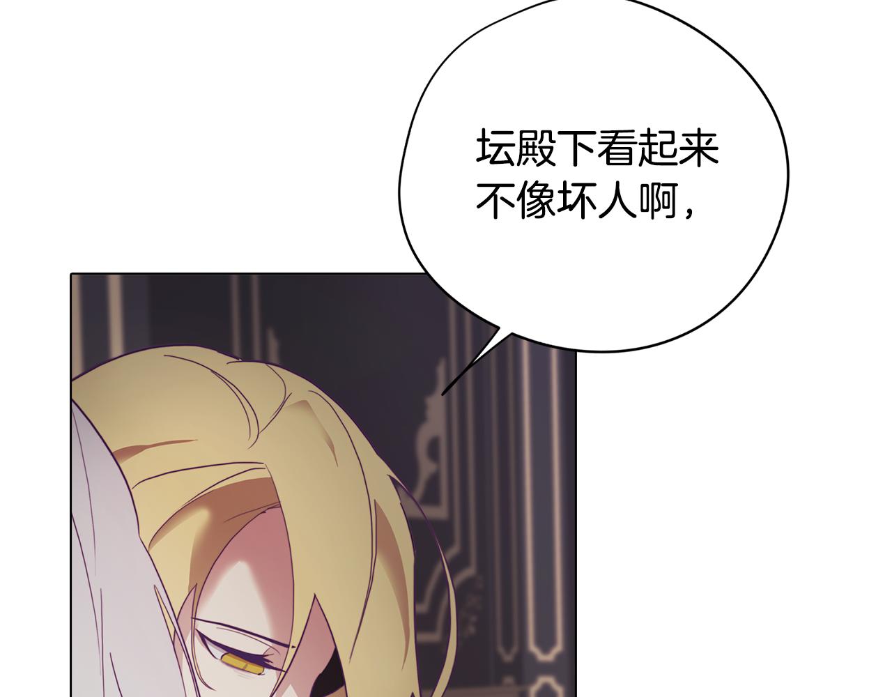 第7话 初遇怪兽7