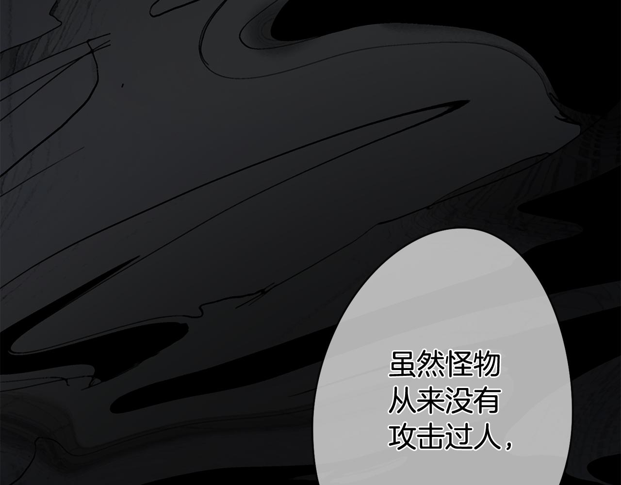 第7话 初遇怪兽72