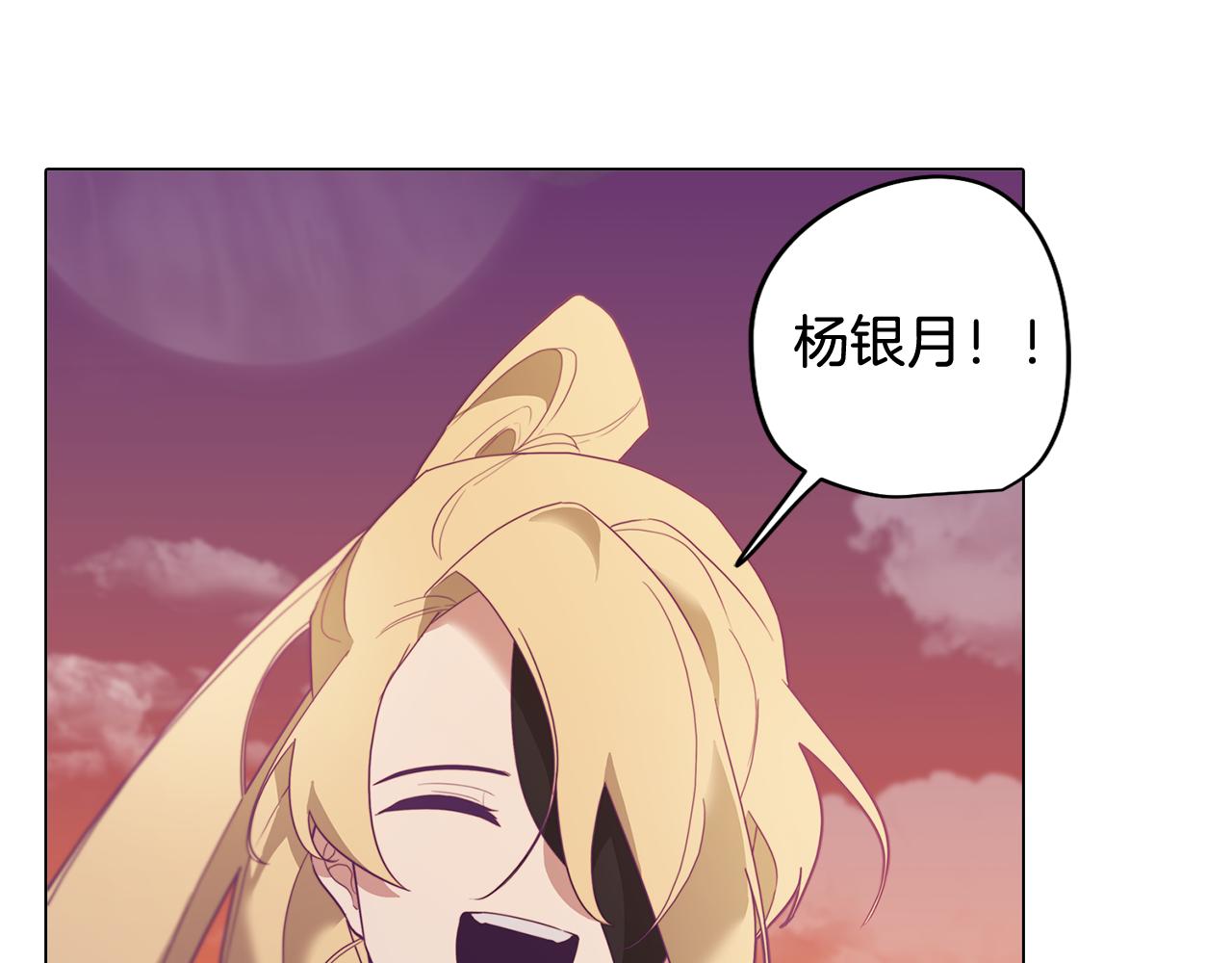 第9话 兄弟合谋101