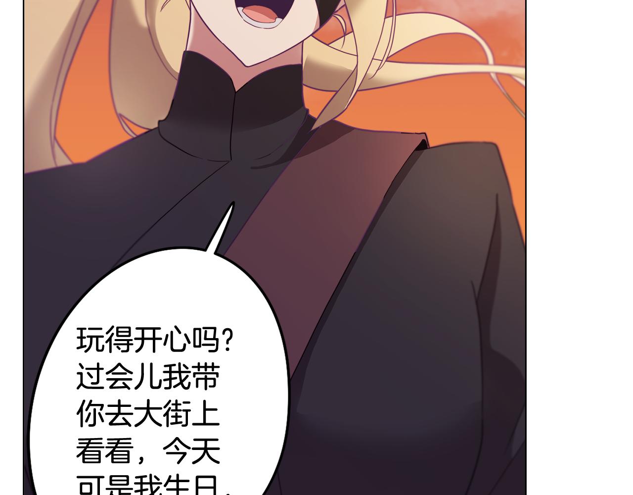第9话 兄弟合谋102