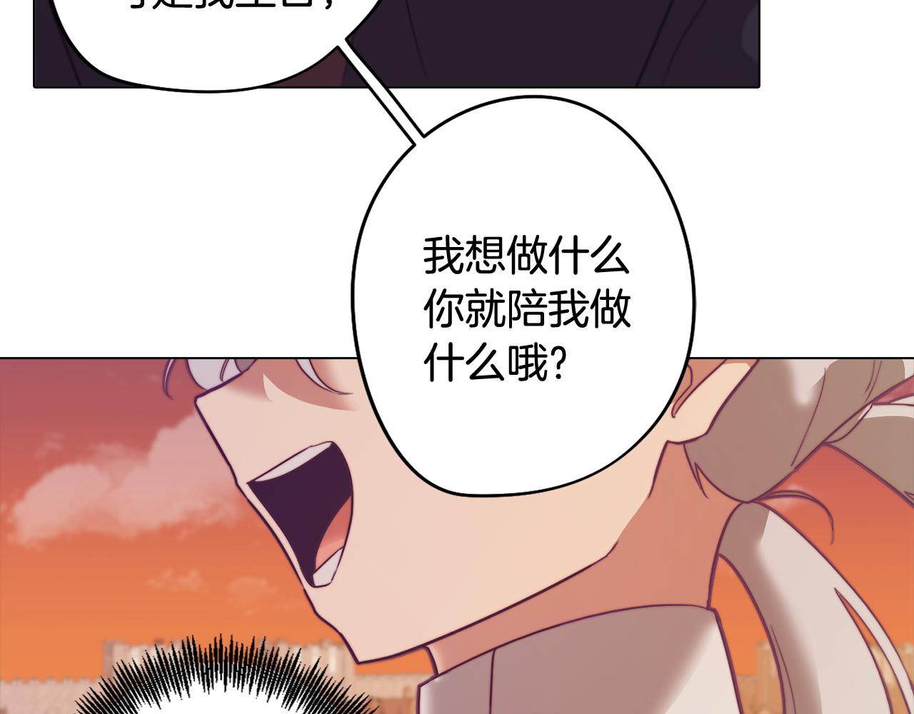 第9话 兄弟合谋103