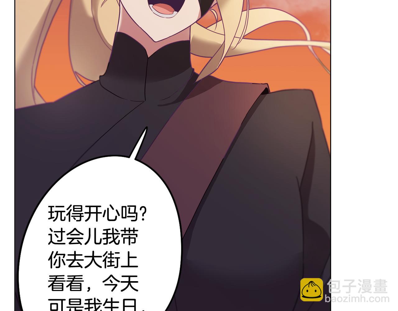 第9话 兄弟合谋106