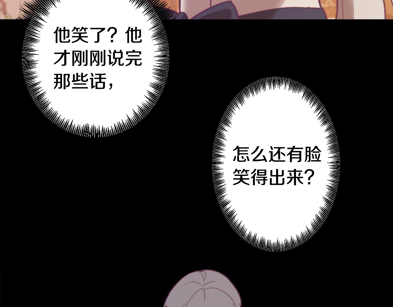 第9话 兄弟合谋108