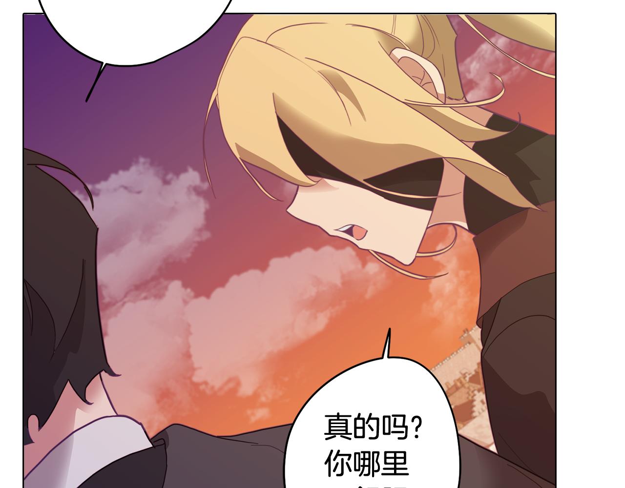 第9话 兄弟合谋111