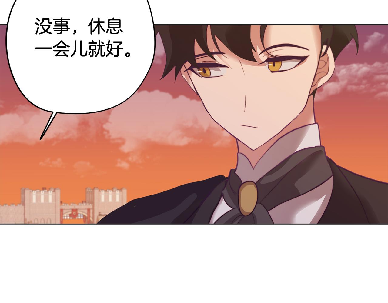 第9话 兄弟合谋113