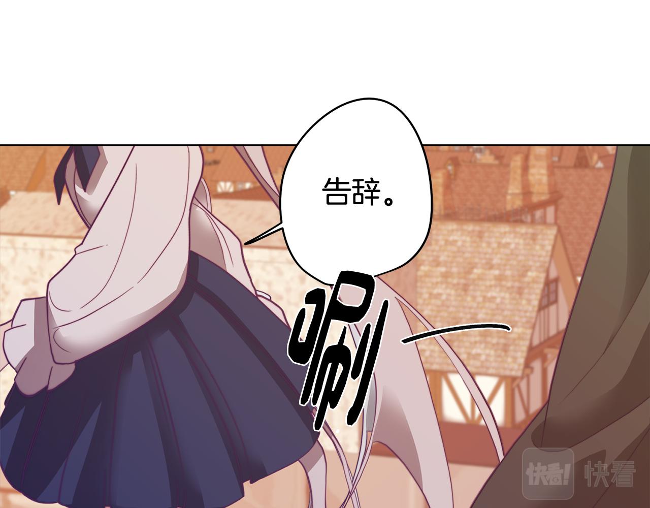 第9话 兄弟合谋114